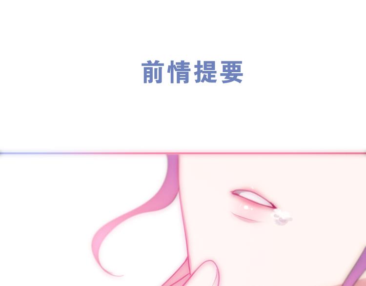 第62话 第26次告白失败(1/2)-第67话
