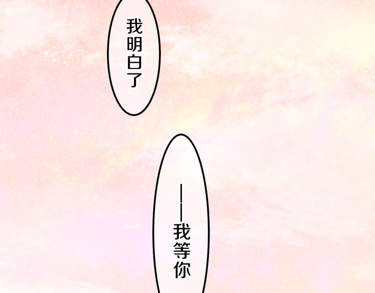 第62话 第26次告白失败(1/2)-第67话