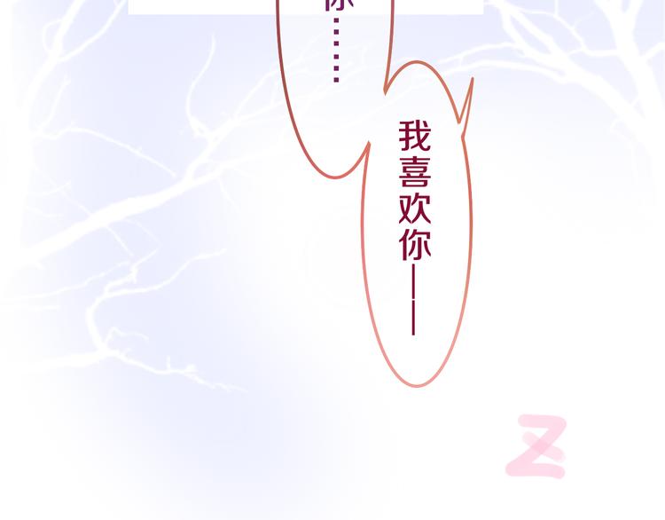 第62话 第26次告白失败(1/2)-第67话