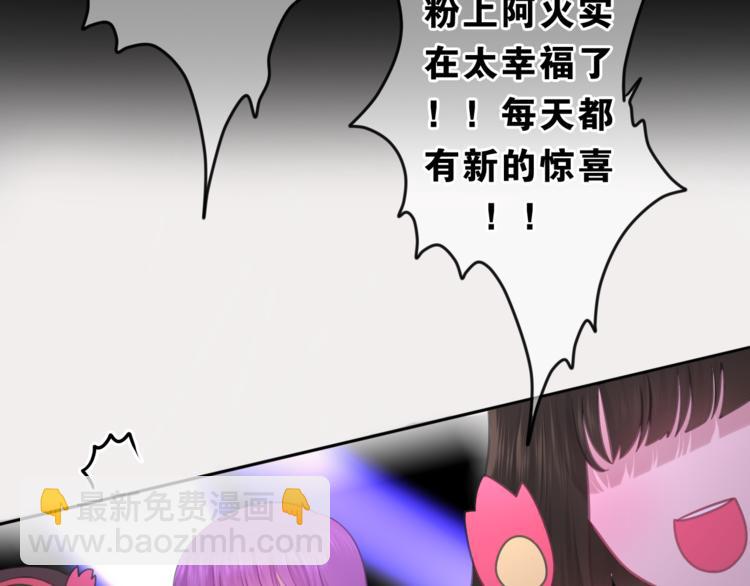 第63话 梦想中的告白(1/2)-第69话