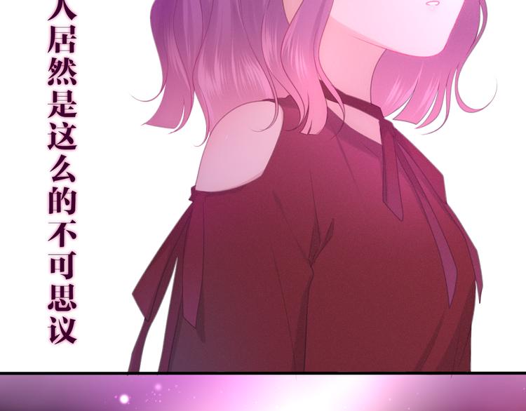 第63话 梦想中的告白(1/2)-第69话