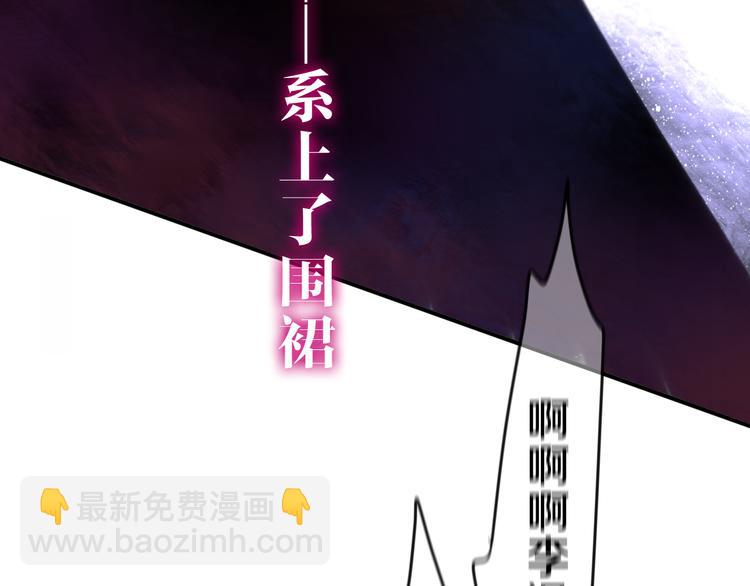 第63话 梦想中的告白(1/2)-第69话