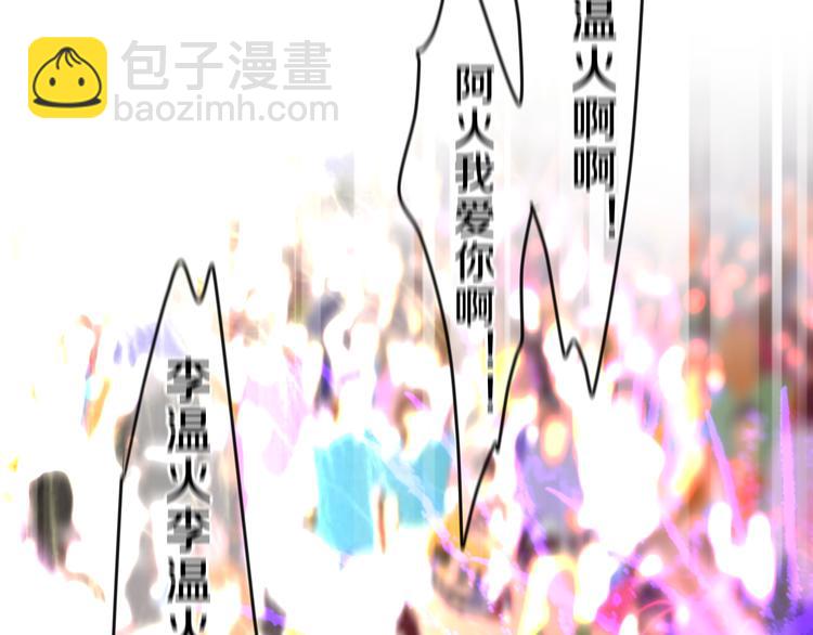 第63话 梦想中的告白(1/2)-第69话