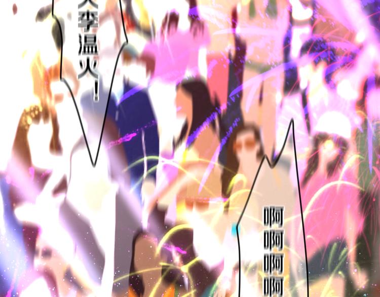 第63话 梦想中的告白(1/2)-第69话