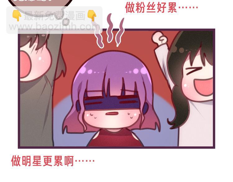 第63话 梦想中的告白(1/2)-第69话
