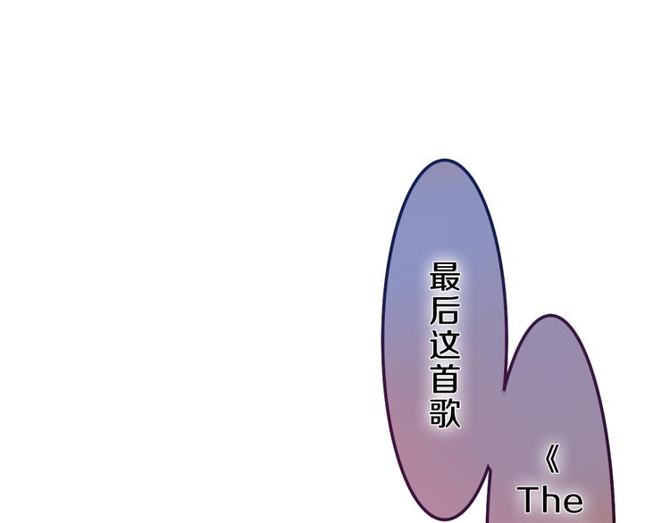 第63话 梦想中的告白(1/2)-第69话