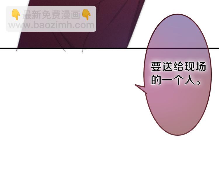 第63话 梦想中的告白(1/2)-第69话