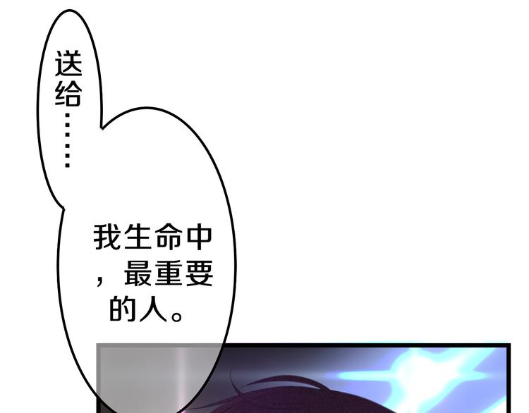 第63话 梦想中的告白(1/2)-第69话
