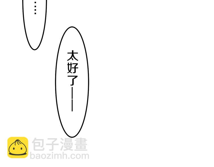 第63话 梦想中的告白(1/2)-第69话