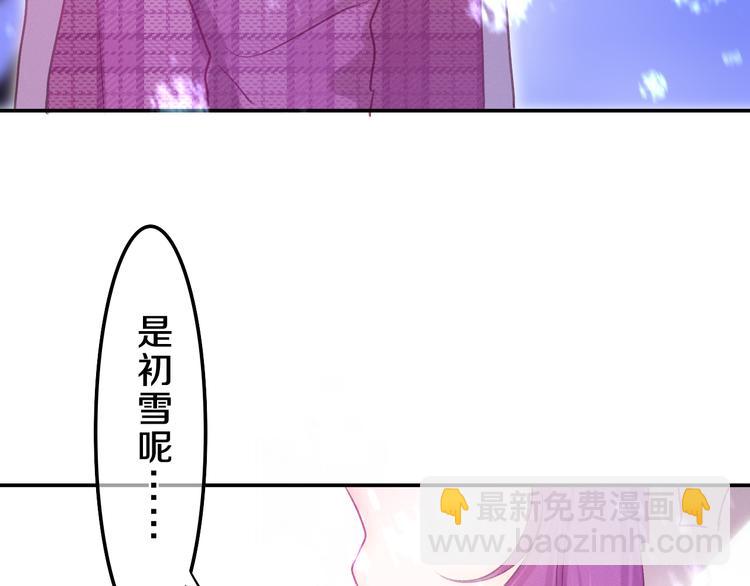 第65话 你的拥抱！(1/3)-第71话
