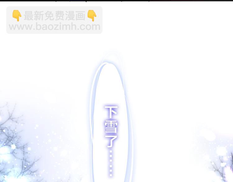 第65话 你的拥抱！(1/3)-第71话