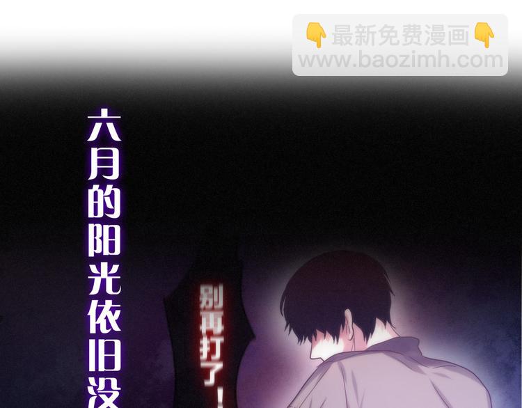 第65话 你的拥抱！(1/3)-第71话