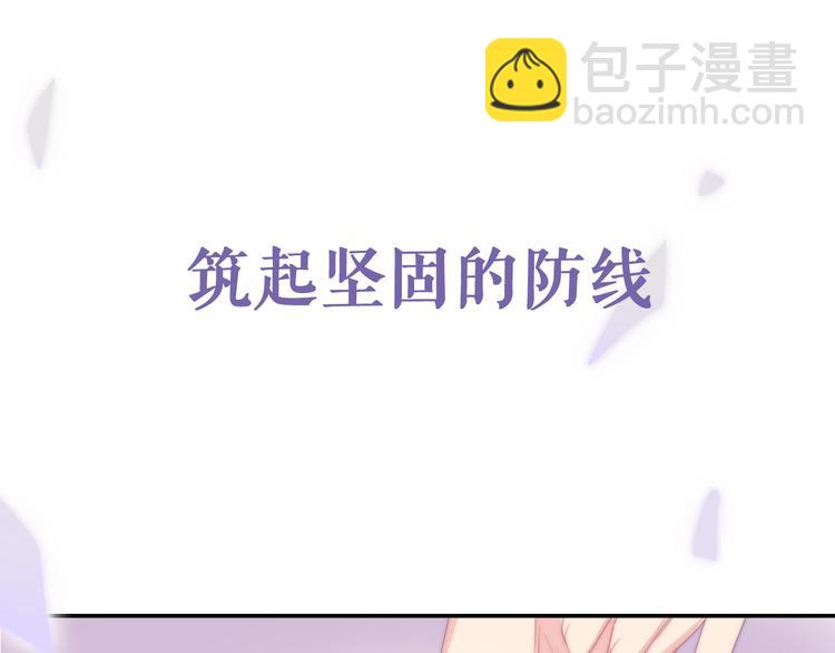 序章 不一样的Ta们！(1/2)-第73话
