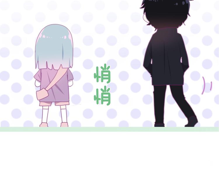 序章 不一样的Ta们！(1/2)-第73话