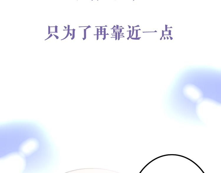 序章 不一样的Ta们！(1/2)-第73话