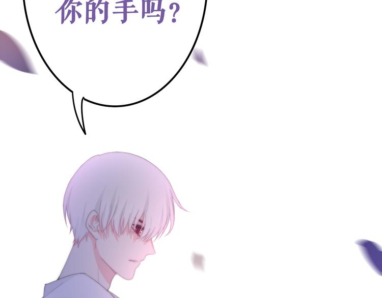 序章 不一样的Ta们！(1/2)-第73话
