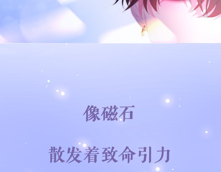 序章 不一样的Ta们！(1/2)-第73话