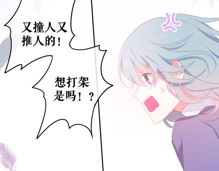 序章 不一样的Ta们！(1/2)-第73话
