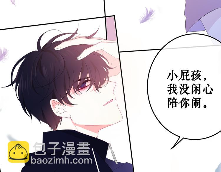 序章 不一样的Ta们！(1/2)-第73话