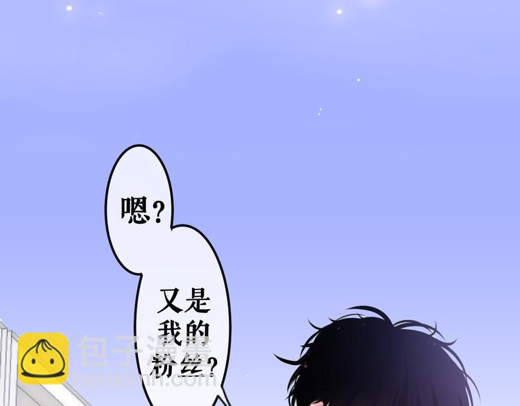 序章 不一样的Ta们！(1/2)-第73话