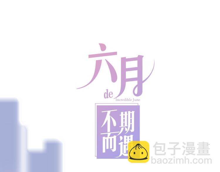 序章 不一样的Ta们！(1/2)-第73话