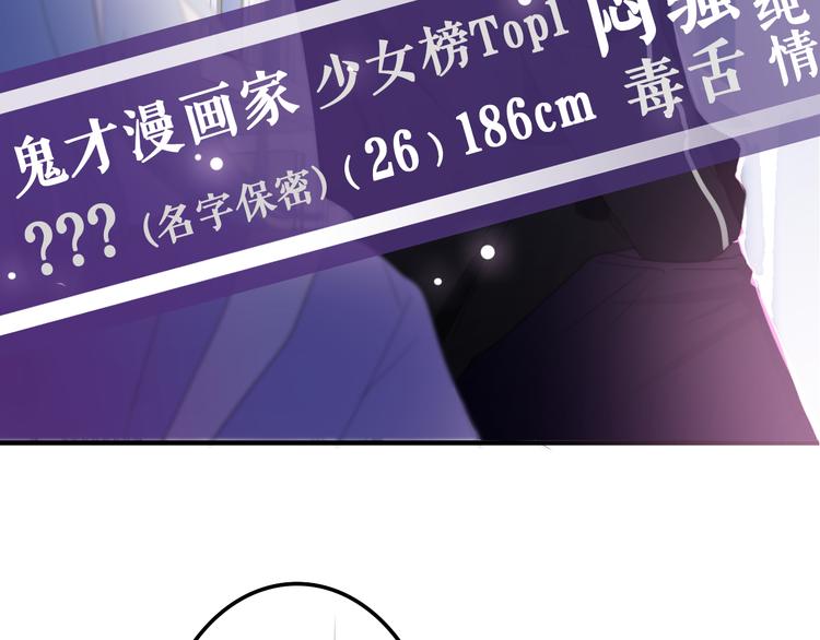 序章 不一样的Ta们！(1/2)-第73话