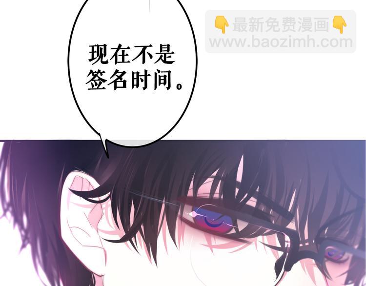 序章 不一样的Ta们！(1/2)-第73话