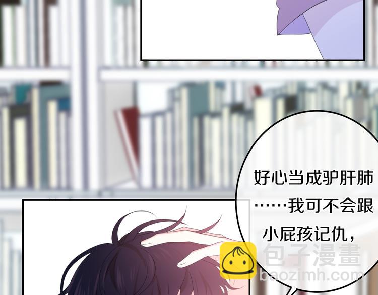 第2话 &ldquo;白毛侠&rdquo;？(1/4)-第75话