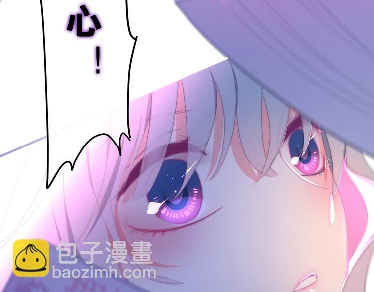 第2话 &ldquo;白毛侠&rdquo;？(1/4)-第75话