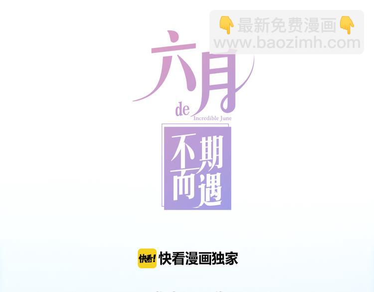 第2话 &ldquo;白毛侠&rdquo;？(1/4)-第75话