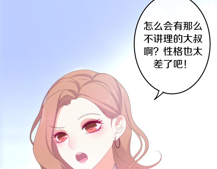 第2话 &ldquo;白毛侠&rdquo;？(1/4)-第75话