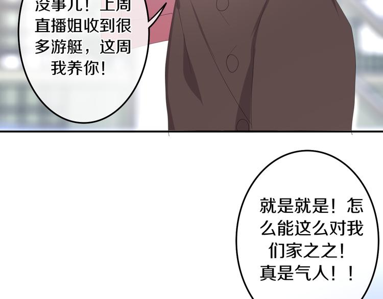 第2话 &ldquo;白毛侠&rdquo;？(1/4)-第75话