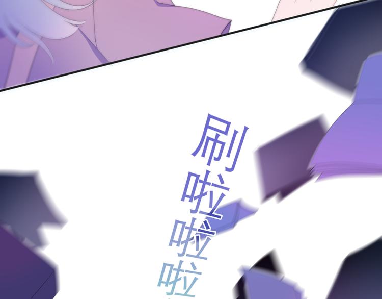 第2话 &ldquo;白毛侠&rdquo;？(1/4)-第75话