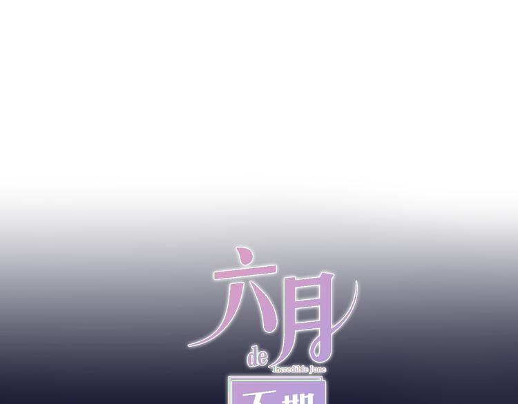 第6话 谎话精！(1/3)-第79话