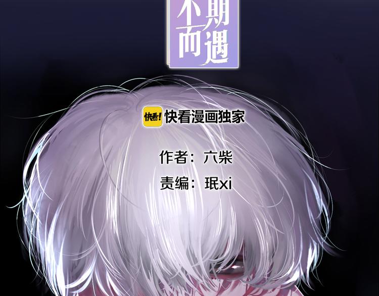 第6话 谎话精！(1/3)-第79话