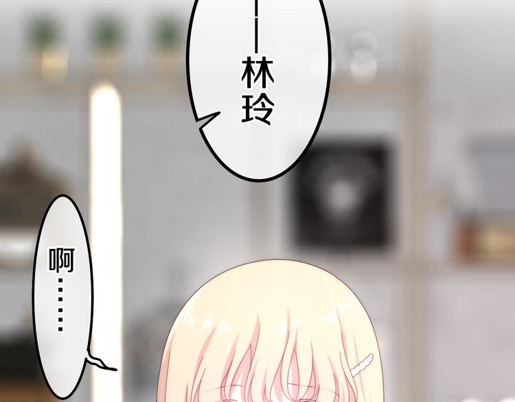第6话 谎话精！(1/3)-第79话