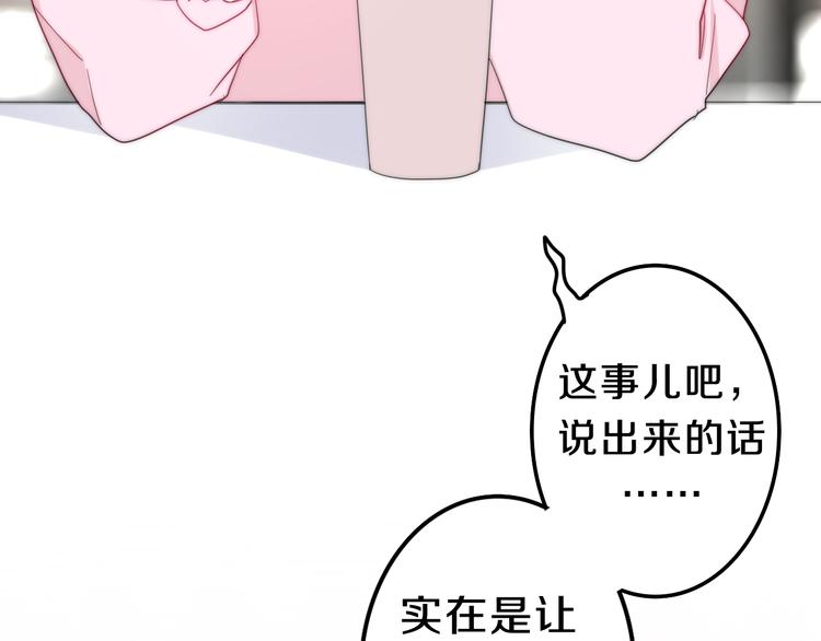 第6话 谎话精！(1/3)-第79话
