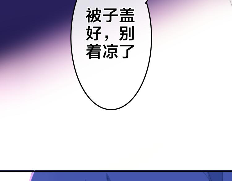 第6话 谎话精！(1/3)-第79话