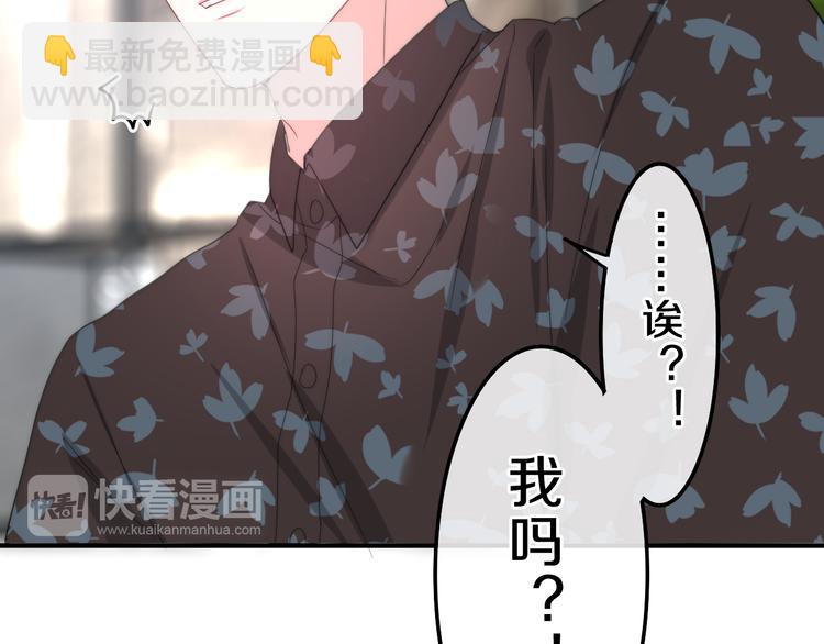 第6话 谎话精！(1/3)-第79话