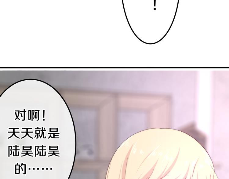 第6话 谎话精！(1/3)-第79话