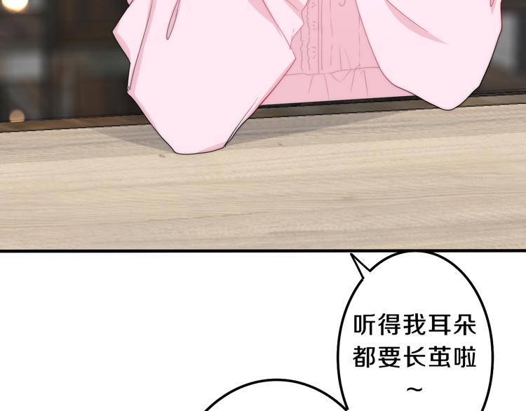 第6话 谎话精！(1/3)-第79话