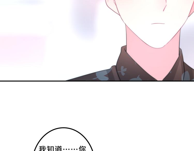 第6话 谎话精！(1/3)-第79话