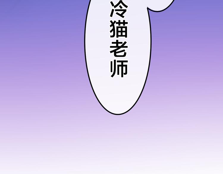 第6话 谎话精！(1/3)-第79话