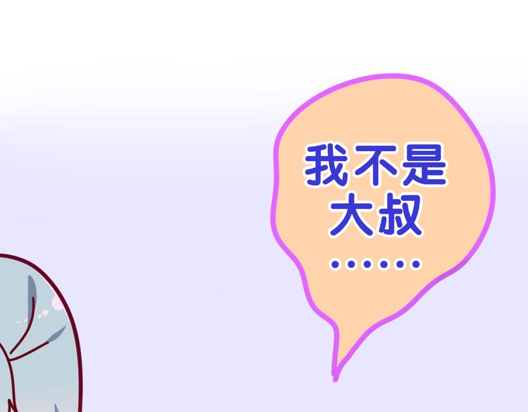 第6话 谎话精！(1/3)-第79话