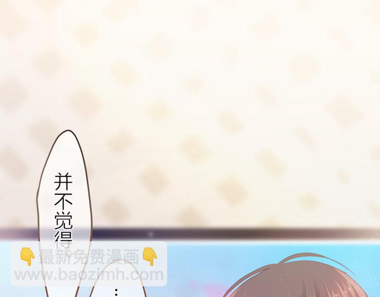 第8话  原来是你！(1/3)-第9话