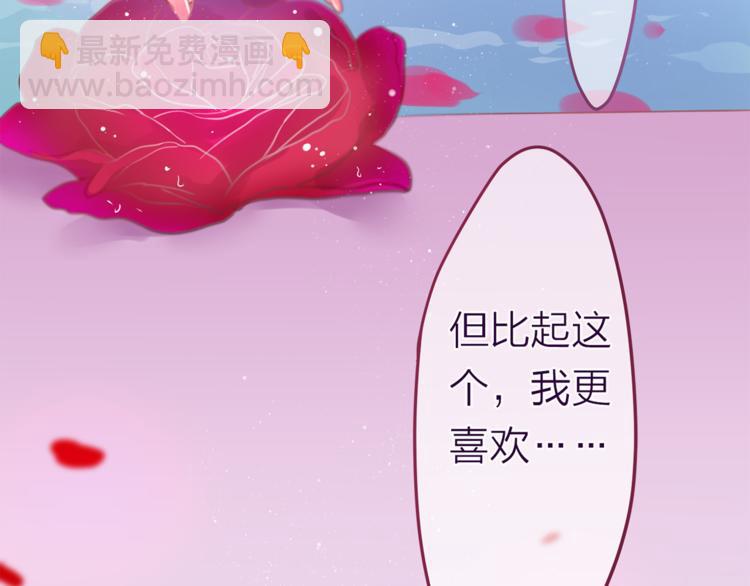 第8话  原来是你！(1/3)-第9话