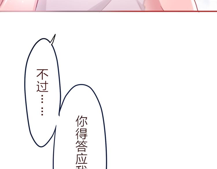 第8话  原来是你！(1/3)-第9话