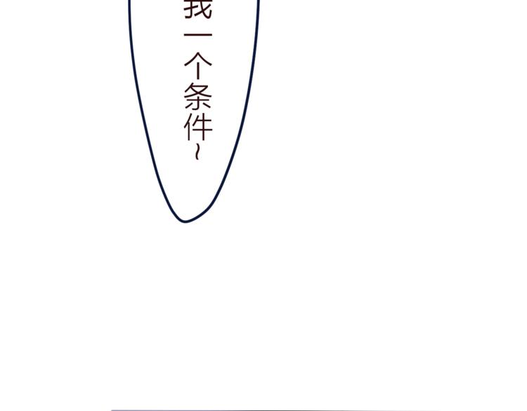 第8话  原来是你！(1/3)-第9话