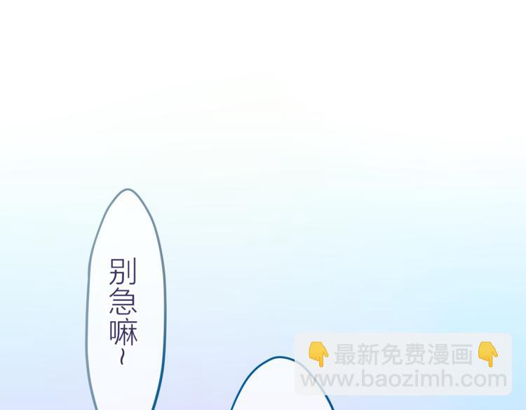 第8话  原来是你！(1/3)-第9话