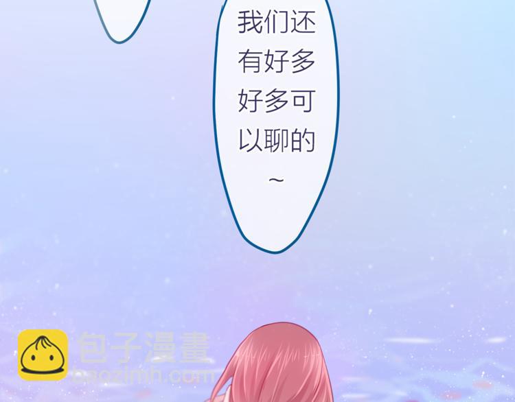 第8话  原来是你！(1/3)-第9话